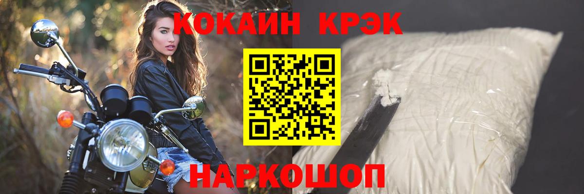 Кокаин Боливия  COCAIN 98%  Вышний Волочёк  COCAIN  Вход с VPN 