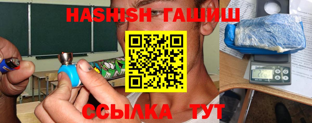 ГАШ Изолятор Вышний Волочёк