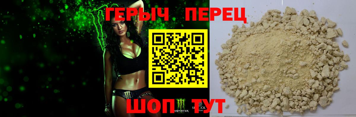 APVP СК   Наркошоп  COCAIN  Марихуана  Меф МЯУ МЯУ кристаллы  Вышний Волочёк  ГАШ  Мефедрон  