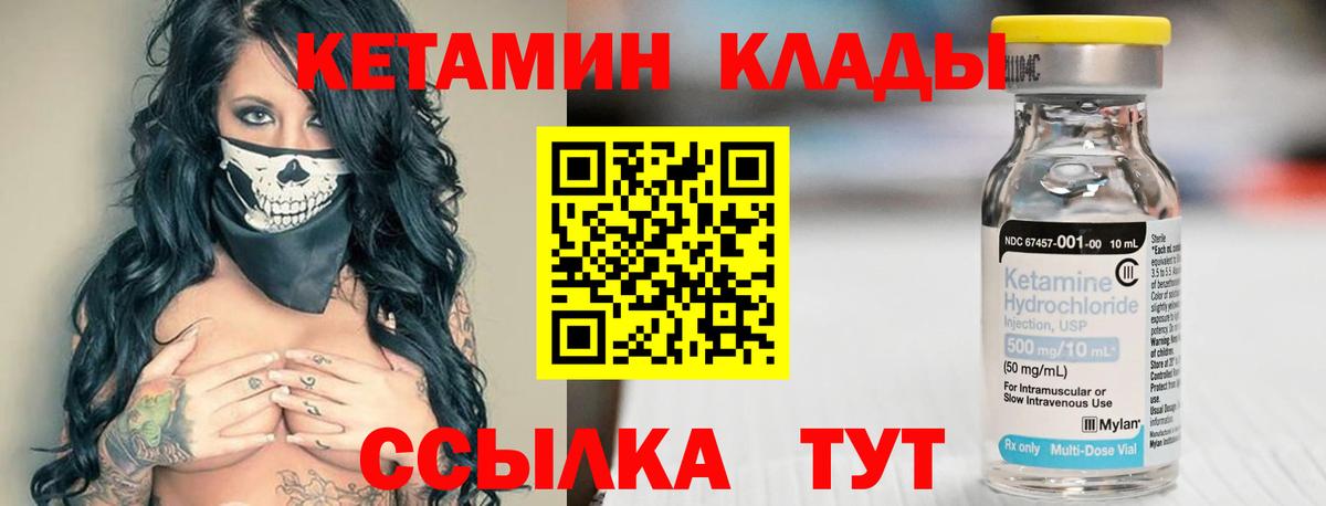 Мефедрон   ГАШ  ГАШИШ  Конопля  Вышний Волочёк  Cocaine  Вход с VPN  Канабис 