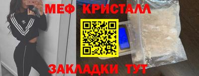 скорость Балаково