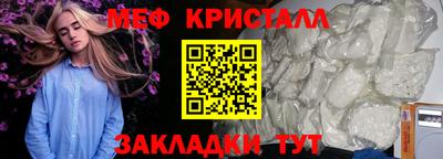 скорость Балаково