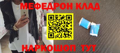 скорость Балаково