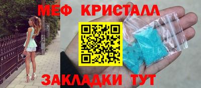 гашик Балашиха