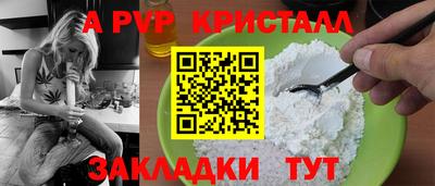 гашик Балашиха