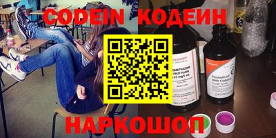 кокаин перу Чебаркуль
