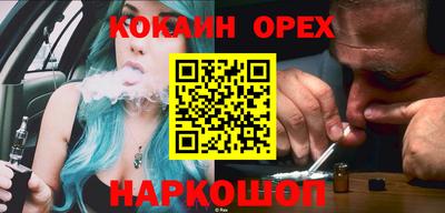 гашик Балашиха