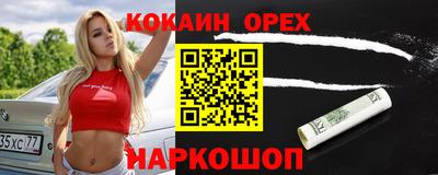 гашик Балашиха