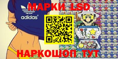 марихуана Балашиха