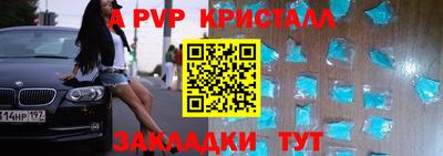 гашик Балашиха
