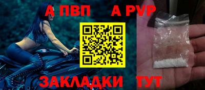 гашик Балашиха