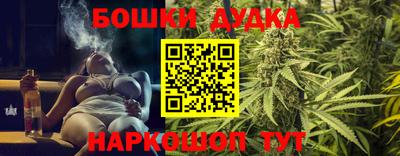 марихуана Балашиха