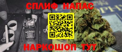 скорость Балаково