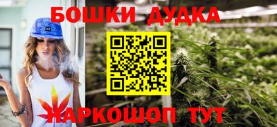 дурь Балаково