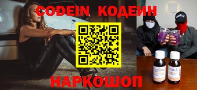 скорость Балаково