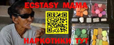 марихуана Балашиха