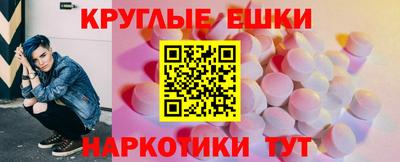 гашик Балашиха