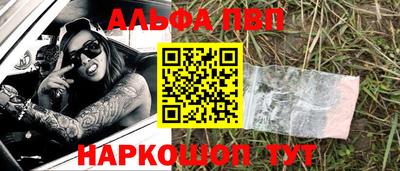 дурь Балаково