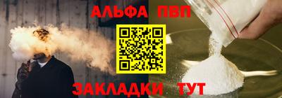 дурь Балаково