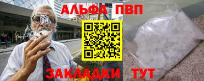 марихуана Балашиха