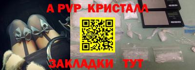 скорость Балаково