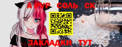 гашик Балашиха