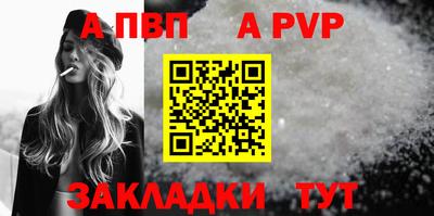 марихуана Балашиха