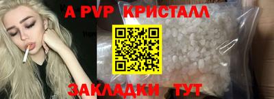 скорость Балаково