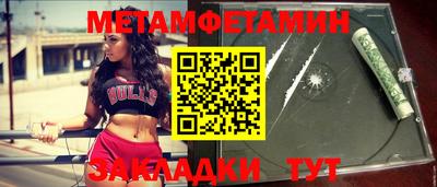 гашик Балашиха