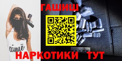 гашик Балашиха