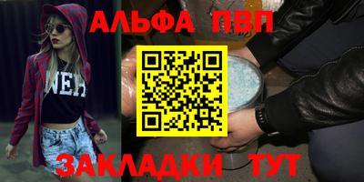 марихуана Балашиха