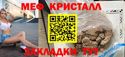 марихуана Балашиха