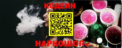 скорость Балаково