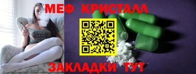 скорость Балаково