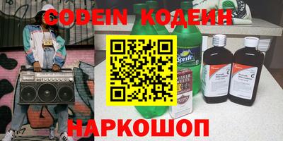 молекула духа Чебоксары