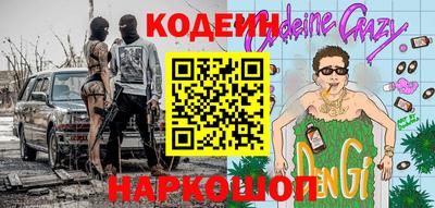 гашик Балашиха