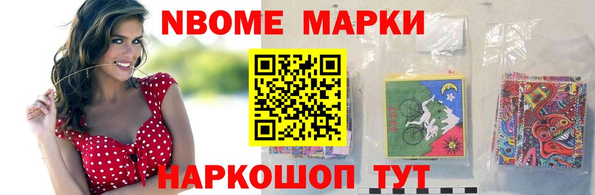 Лсд 25 экстази ecstasy Вышний Волочёк