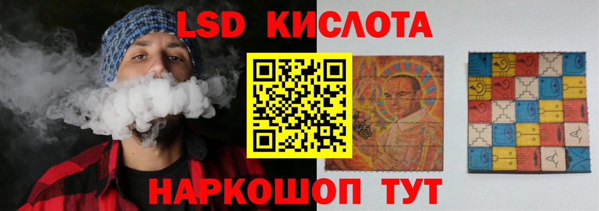 Лсд 25 экстази ecstasy  OMG ТОР  Вышний Волочёк  Вход с VPN 