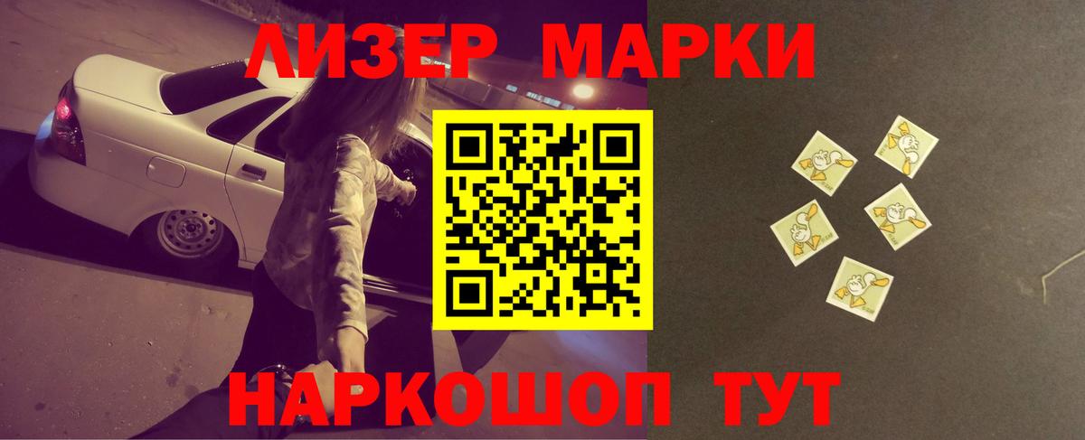 Лсд 25 экстази ecstasy  Вышний Волочёк  ЛСД экстази ecstasy 