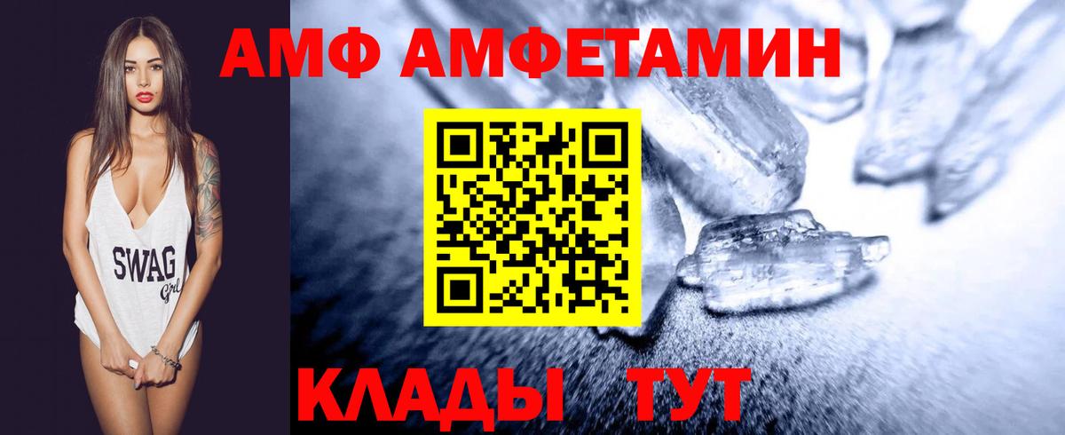 Вышний Волочёк  МЕТАМФЕТАМИН мет  Вход с VPN  МЕТАМФЕТАМИН мет 