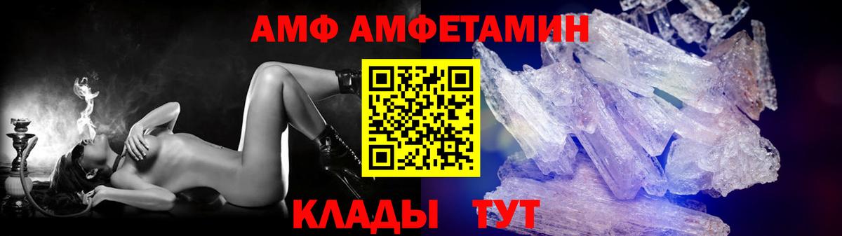 Метамфетамин кристалл  Вышний Волочёк 