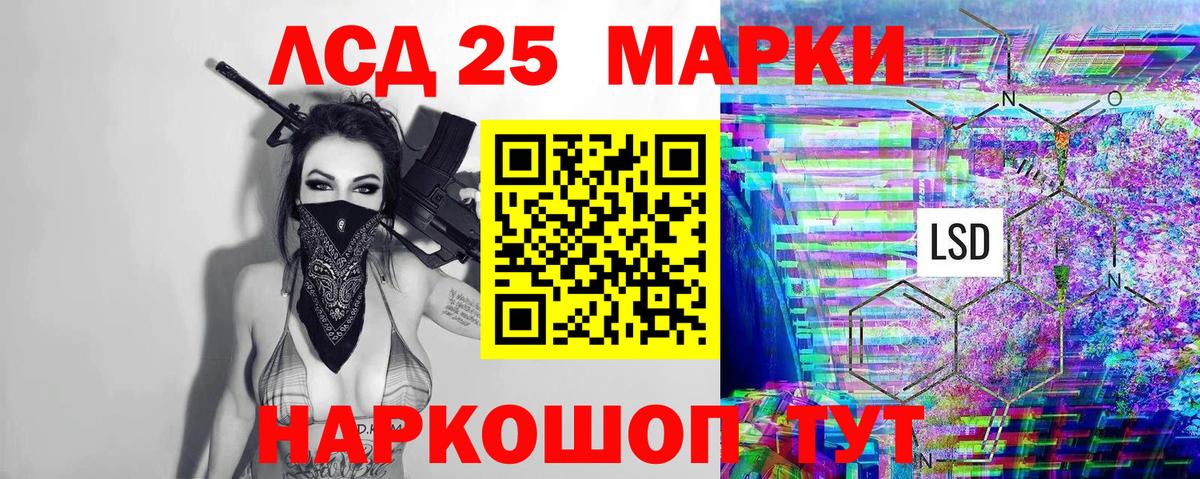 Наркотические марки 1,5мг Вышний Волочёк