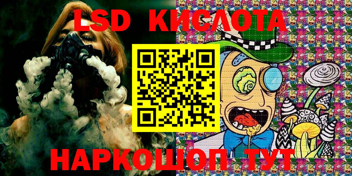 Марки 25I-NBOMe 1,5мг  Вход с VPN  закладка  Вышний Волочёк  Марки 25I-NBOMe 1,5мг 