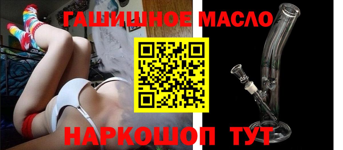 Дистиллят ТГК вейп Вышний Волочёк