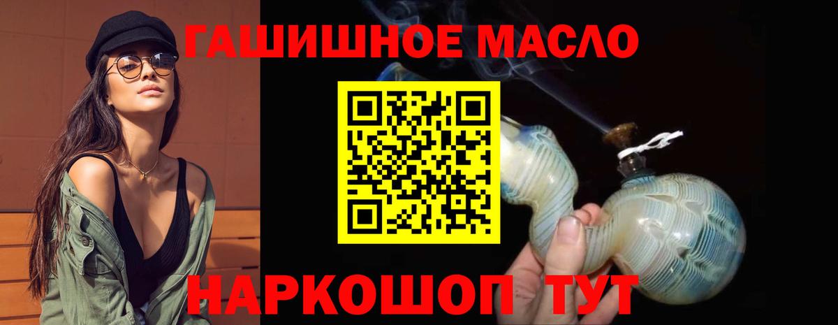 ТГК вейп с тгк  Вход с VPN  Вышний Волочёк  Дистиллят ТГК вейп с тгк 