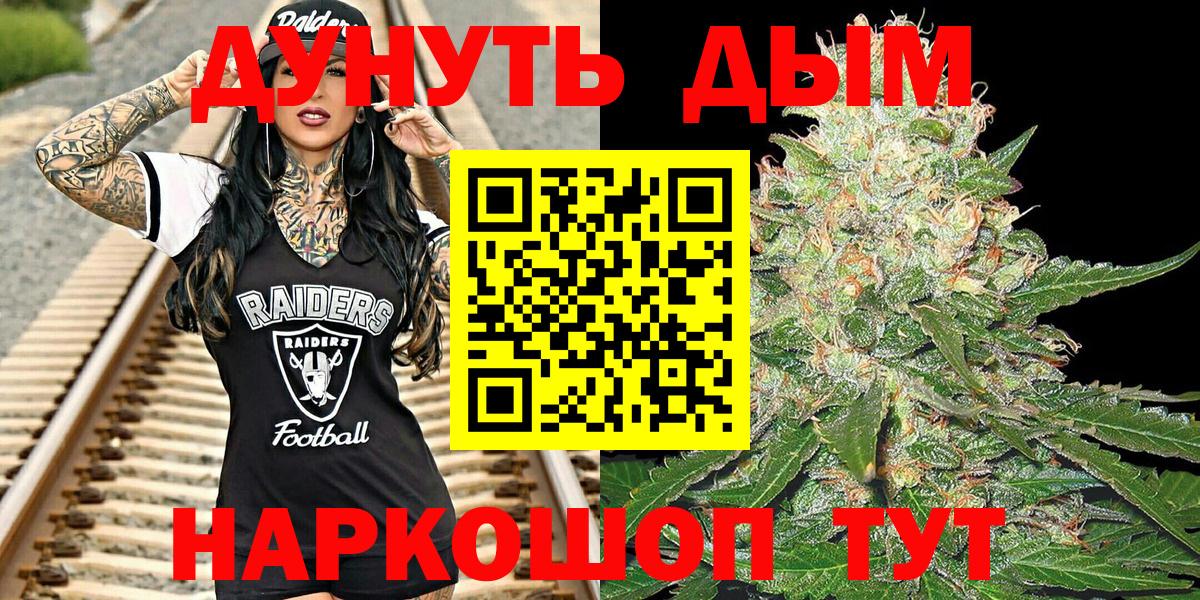 Конопля гибрид  Бошки Шишки семена  Вход с VPN  Конопля Ganja  Вышний Волочёк  Шишки марихуана семена 